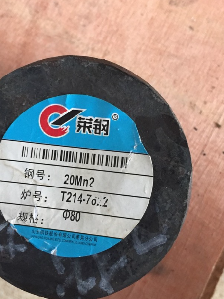 察布查尔20Mn2合金结构钢