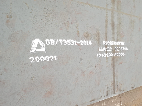 察布查尔容器板-16MnDR