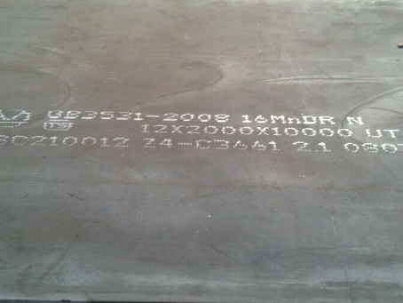 察布查尔压力容器板