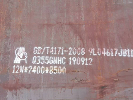 察布查尔Q345NS耐酸钢板